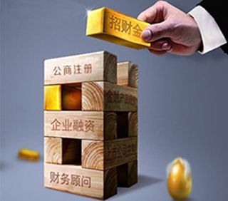 上海公司注冊(cè)代理