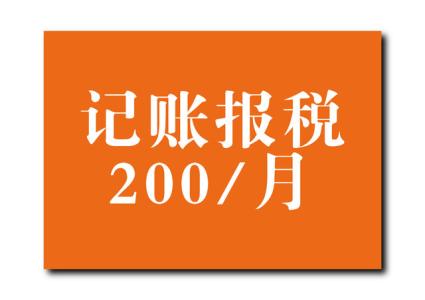 增值稅抵扣、增值稅抵減是一回事嗎，二者有什么區(qū)別