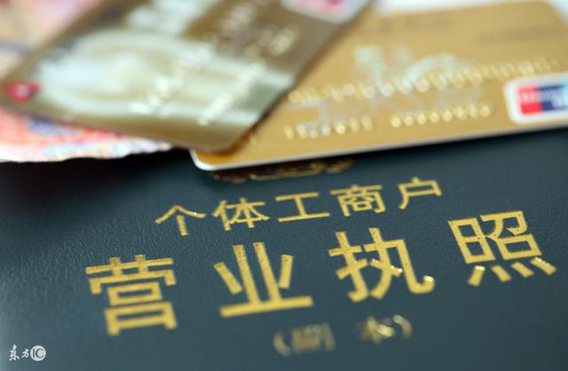 個體戶可以不用記賬,還不需要報稅?