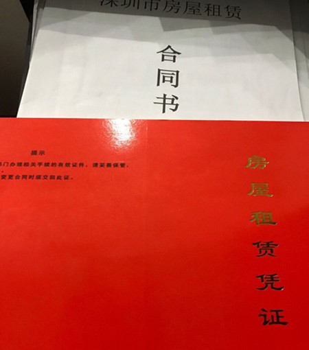 上海公司注冊 上海公司注冊