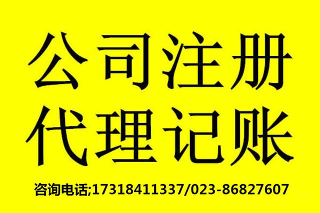 新企業記賬報稅主要操作要點是什么