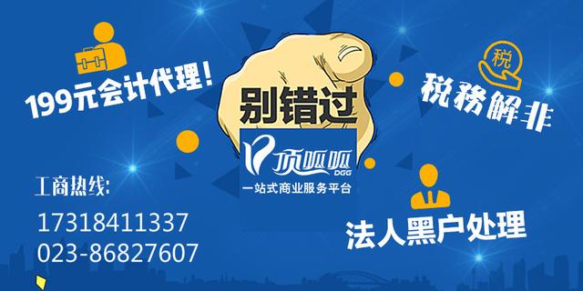 新企業記賬報稅主要操作要點是什么