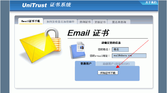 2017年在上海公司注冊的時候數(shù)字證書有什么用的嗎？