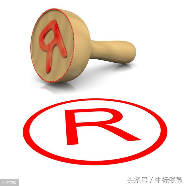 謹(jǐn)記：注冊(cè)商標(biāo)時(shí)不可以“傍名牌”！商標(biāo)干貨分享