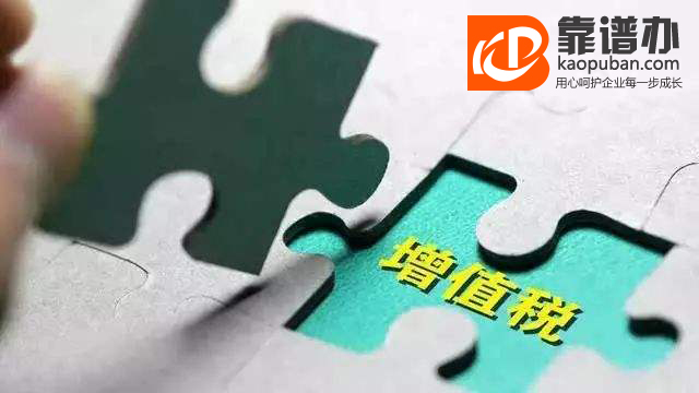 上海我司專業企業服務