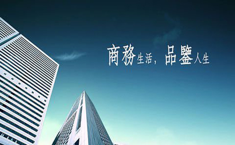 工商執(zhí)照注冊(cè)