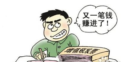 逾期增值稅抵扣憑證