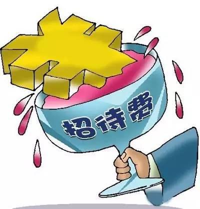 餐飲發(fā)票可以計(jì)入業(yè)務(wù)招待費(fèi) 餐飲發(fā)票可以計(jì)入業(yè)務(wù)招待費(fèi)