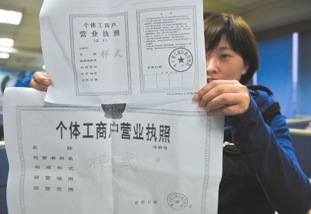 注銷與吊銷,一字之差,差天隔地