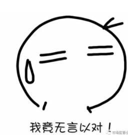 公司注冊(cè)資本真的越大越好嗎?