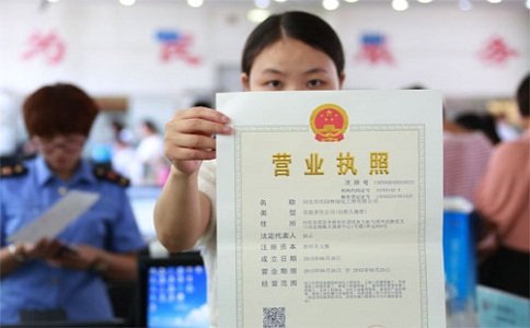 上海注冊公司大概多少錢 上海注冊公司大概多少錢