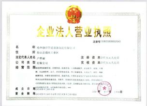 營業執照各類信息變更需要準備的材料匯總1