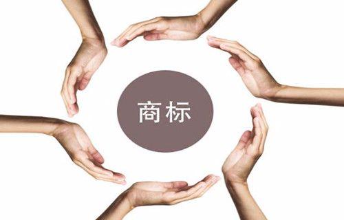 好聽商標網：新版注冊香港商標法規