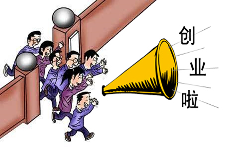 1000萬(wàn)公司注冊(cè) 1000萬(wàn)公司注冊(cè)