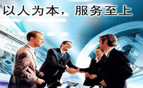 內(nèi)資企業(yè)注冊 內(nèi)資企業(yè)注冊
