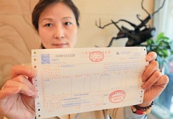 2018年廣州注冊公司怎么開發(fā)票