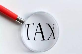 小心誤區,核定征收并非不用建賬 小心誤區,核定征收并非不用建賬