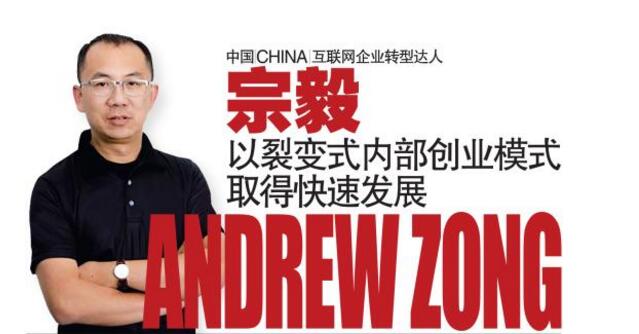 創(chuàng)業(yè)從沒(méi)失敗，被稱為創(chuàng)業(yè)狂魔