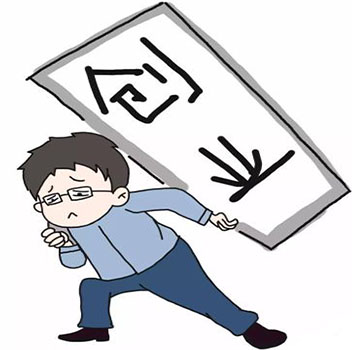 創(chuàng)業(yè)