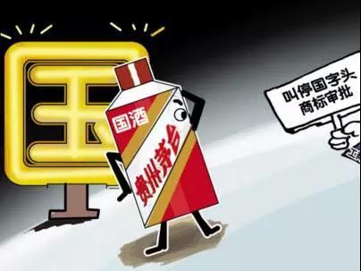 商標起名的四種禁區(qū),碰不得你可知道?