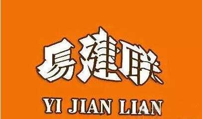 商標起名的四種禁區(qū),碰不得你可知道?