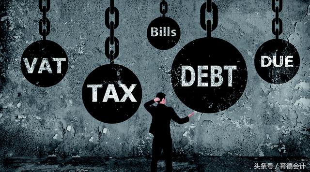 會計實操｜一般納稅人賬務怎么做