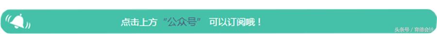 會計實操｜一般納稅人賬務怎么做