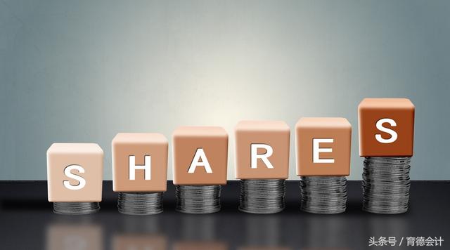 會計實操｜一般納稅人賬務怎么做