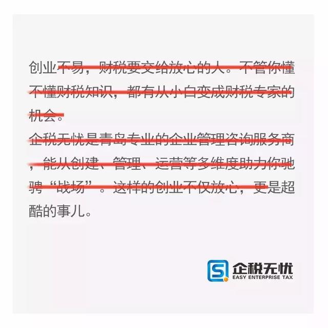 別人每月200元,你們才98這么便宜!能簡單解釋下嗎?