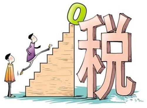 記賬報稅 記賬報稅