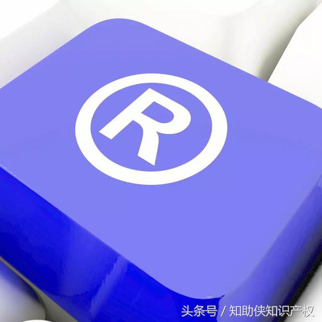 商標注冊失敗怎么辦?