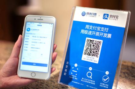 發票管家 發票管家