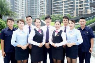 注冊上海物業公司怎么走流程 注冊上海物業公司怎么走流程