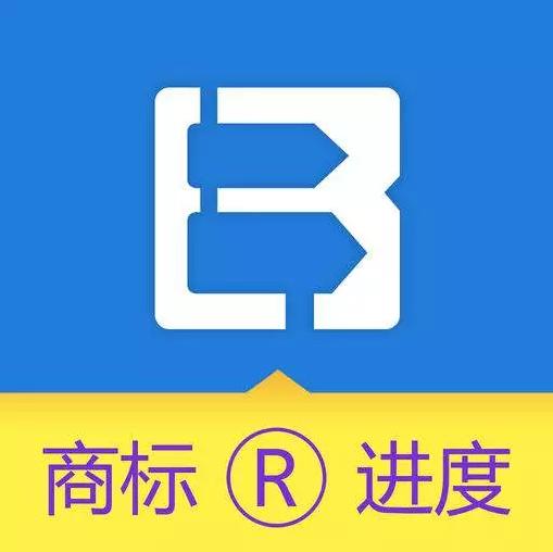 商標查詢重要嗎?辰聯知識產權為難解答