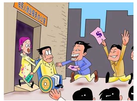 安置殘疾人就業(yè)增值稅即征即退 安置殘疾人就業(yè)增值稅即征即退