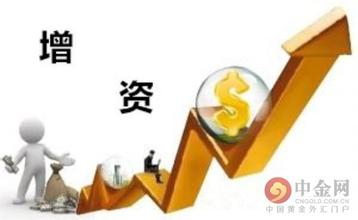 增資的作用和大致流程介紹