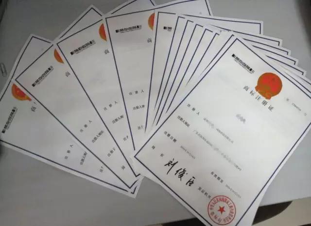 商標注冊證明是什么?以后申請“商標注冊證明”怎么樣?2 商標注冊證明是什么?以后申請“商標注冊證明”怎么樣?2