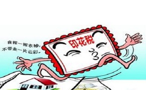 注冊資金印花稅和賬本印花稅每年應(yīng)該交多少錢