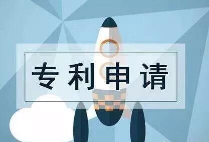 知識產權戰如何打 商標申請在先 專利再先行!