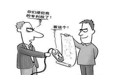 知識產權戰如何打 商標申請在先 專利再先行!