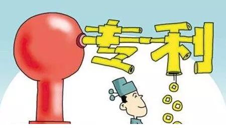 知識產權戰如何打 商標申請在先 專利再先行!