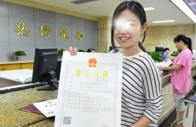 “七證合一”包含哪些？上海現(xiàn)在有沒有實行“七證合一”