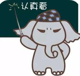 房地產會計干貨-房地產會計做賬流程及常見會計分錄大匯總