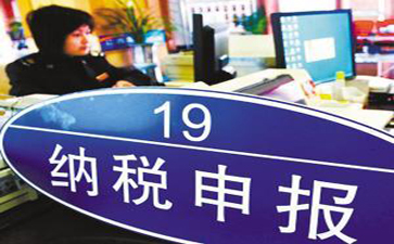 請問2017年1月申報期減免稅校驗規則有何變化？