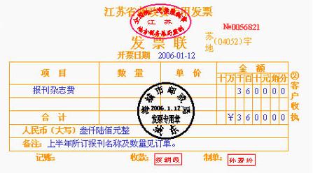 小公司如何在深圳記賬報稅，記賬報稅流程圖解