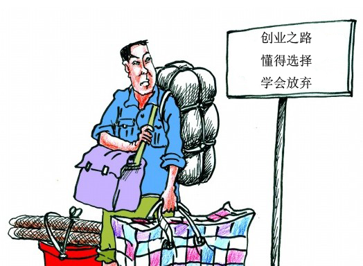 上海注冊公司宜早不宜晚，不要到用公司了才注冊