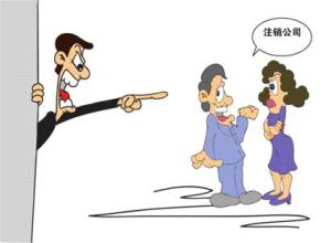 上海公司注銷中股份分公司怎么辦 上海公司注銷中股份分公司怎么辦