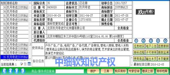 1481879747204769.jpg 4.jpg