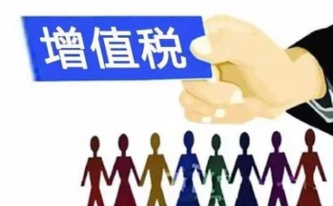 注冊(cè)一般納稅人公司流程及費(fèi)用
