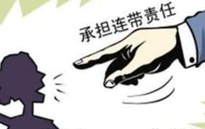 股東承擔連帶責任 股東承擔連帶責任